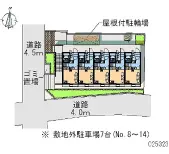 ★手数料０円★平塚市河内　月極駐車場（LP）